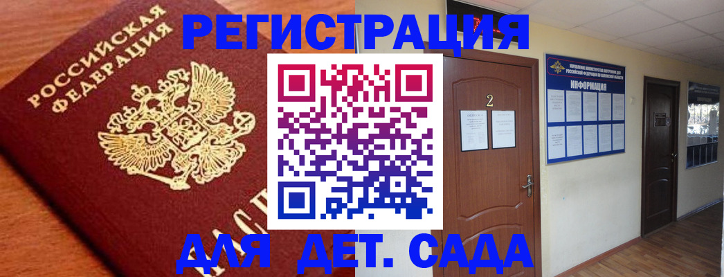 прописка паспорт в Карелии