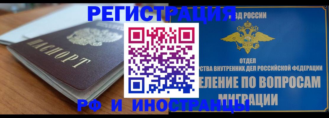 регистрация для школы в Карелии