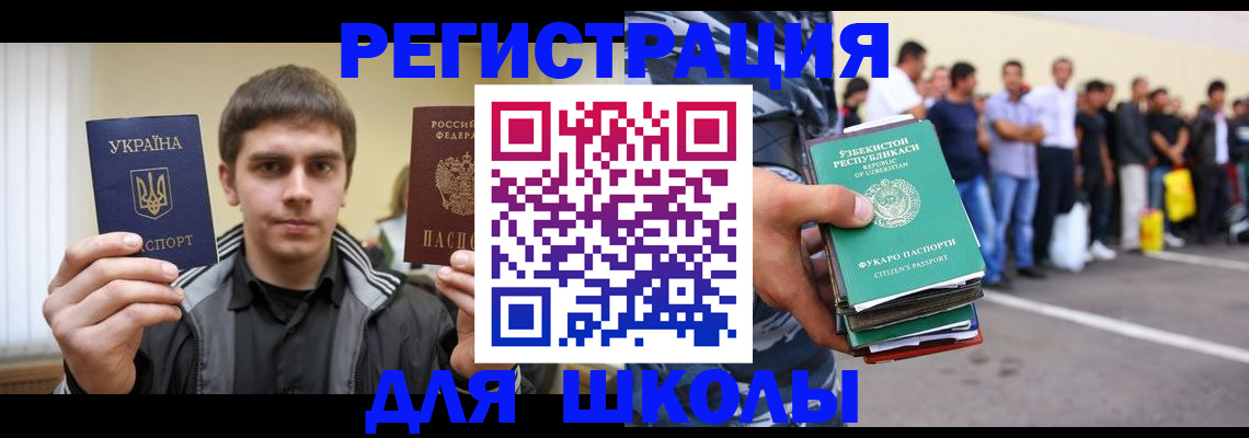 временная регистрация в квартире в Карелии