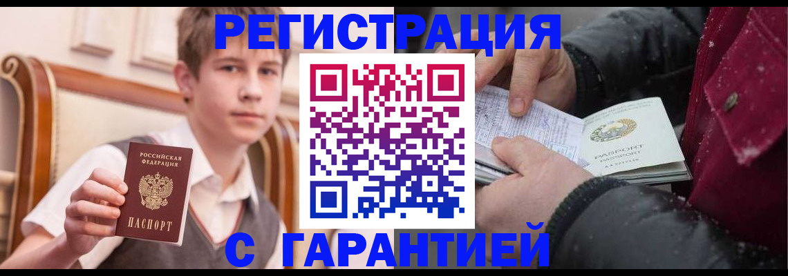 где прописаться в Карелии