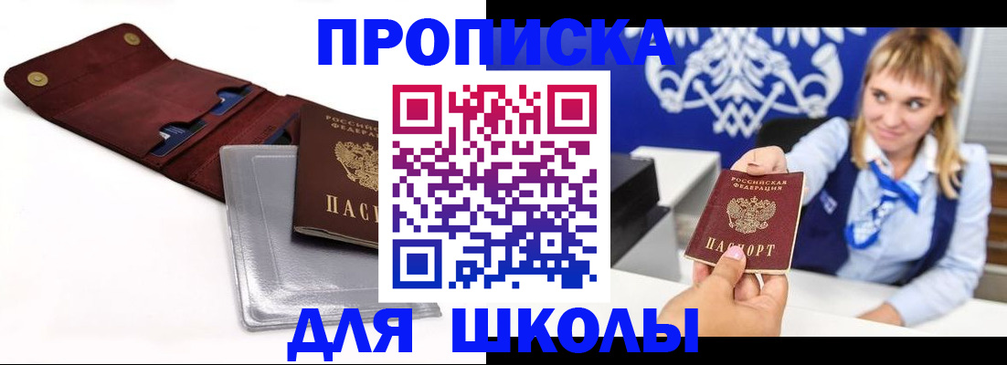 временная регистрация надежно в Карелии